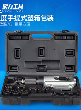 EP-510B分体式液压钳 液压压线钳端子压接工具 压H型线夹