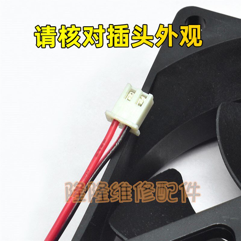 12V0.30A散热风扇9*9cm2线静音大风量AMD智能温控电脑机箱主板CPU