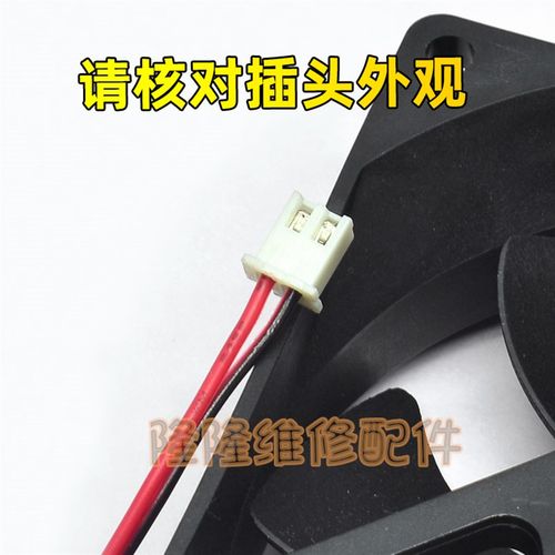 12V0.30A散热风扇9*9cm2线静音大风量AMD智能温控电脑机箱主板CPU