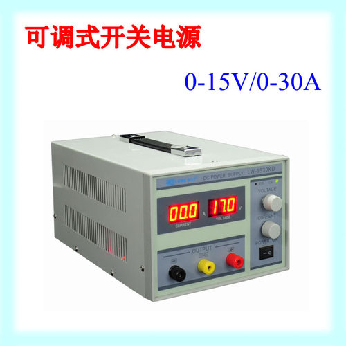 香港龙威LW1530KD可调开关电源/15V30A大功率开关电源