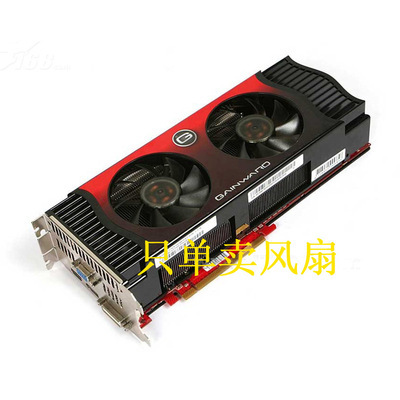 耕升HD4870x2 GTX260+司马版 GTX275孙策版 GTX285曹操版显卡风扇