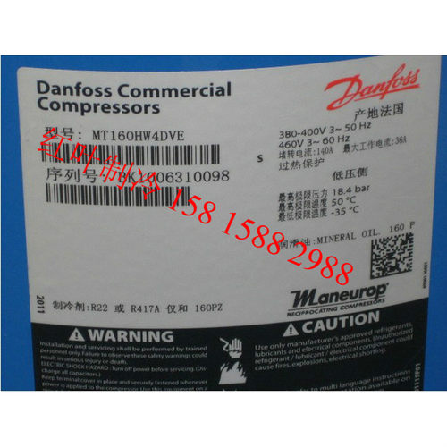 mt160hw4dve压缩机 冷库压缩机  全新原装现货  压缩机制冷