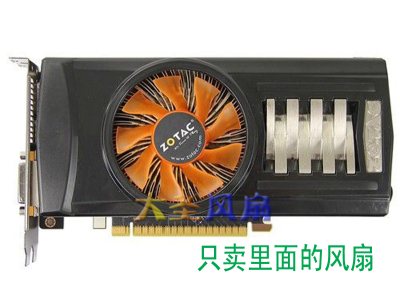 索泰FD8015U12D GTS450 GTX460SE/560SE GTX550TI/560TI 显卡风扇