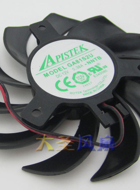 EVGA 昂达GT430GT440GT630典范显卡风扇  GA81S2U -NNTB