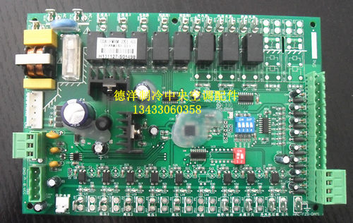盾安中央空调水冷柜机控制板盾安中央空调风管机控制板电路板配件