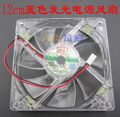 12CM蓝色发光电源风扇 RL4B SB1202512M 散热风扇 中大风量