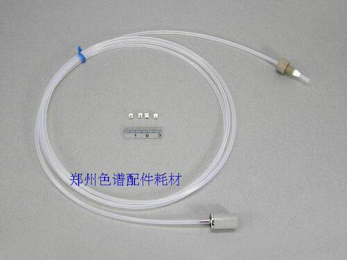 岛津液相色谱仪流动相吸头过滤头连接组件配件耗材