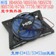 HD4850 H675F HD5550 HD5750 HIS 7770 HD5570 6750 显卡散热器