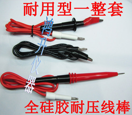 美瑞克RK7110/7112/7120 7122程控交流耐压测试线绝缘高压棒套好