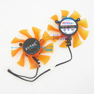 ZOTAC/索泰 GTX660-2GD5 雷霆版 显卡风扇 FD8015M12S 2线风扇
