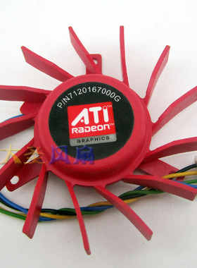 ATI 迪兰 蓝宝石 HD3850 显卡风扇 58mm扇叶直径 39mm孔距