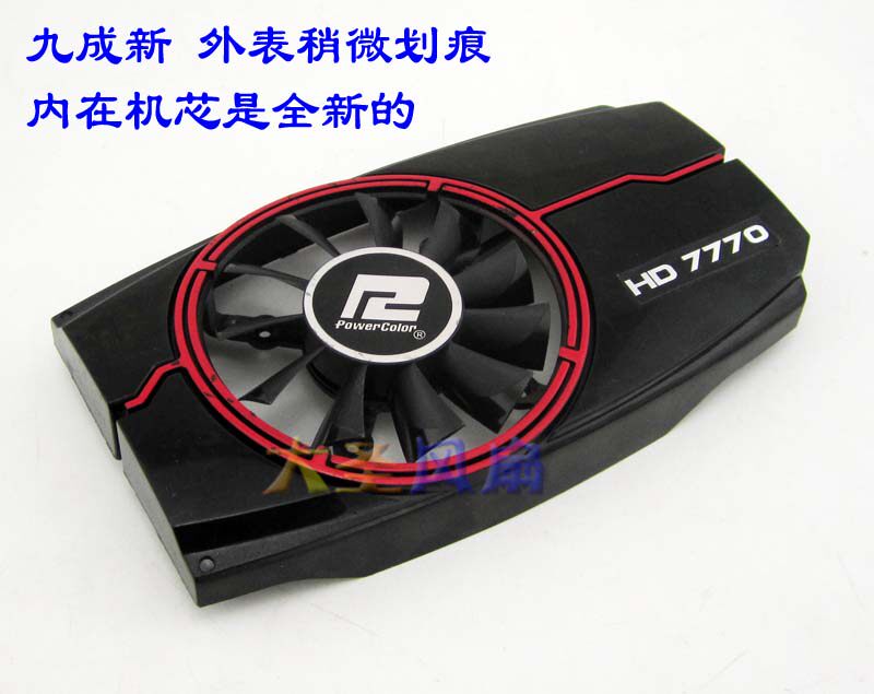 迪兰 HD7770 HD6770 恒金 1G 显卡散热风扇 GA82S2U GA82B2H 两线