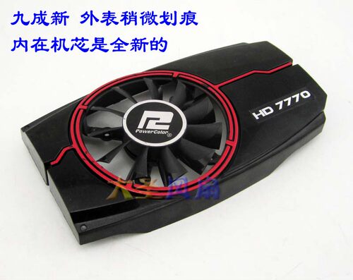 迪兰 HD7770 HD6770 恒金 1G 显卡散热风扇 GA82S2U GA82B2H 两线