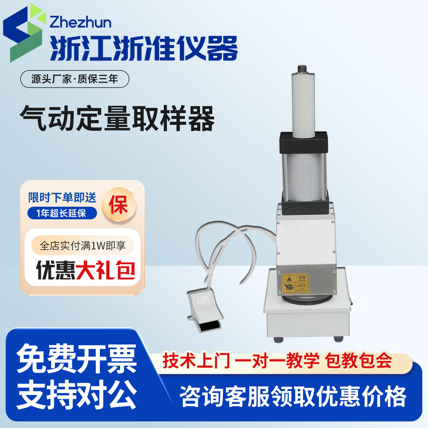 气动纸张定量取样器圆盘瓦楞冲切试样刀手压式纸板薄片厚度切样机