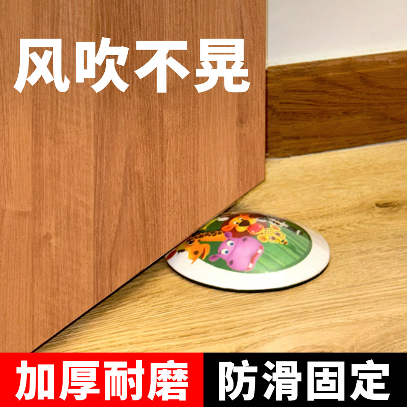 多博门挡防撞门阻器可爱门顶阻门限位器固定防风吹门塞抵门神器