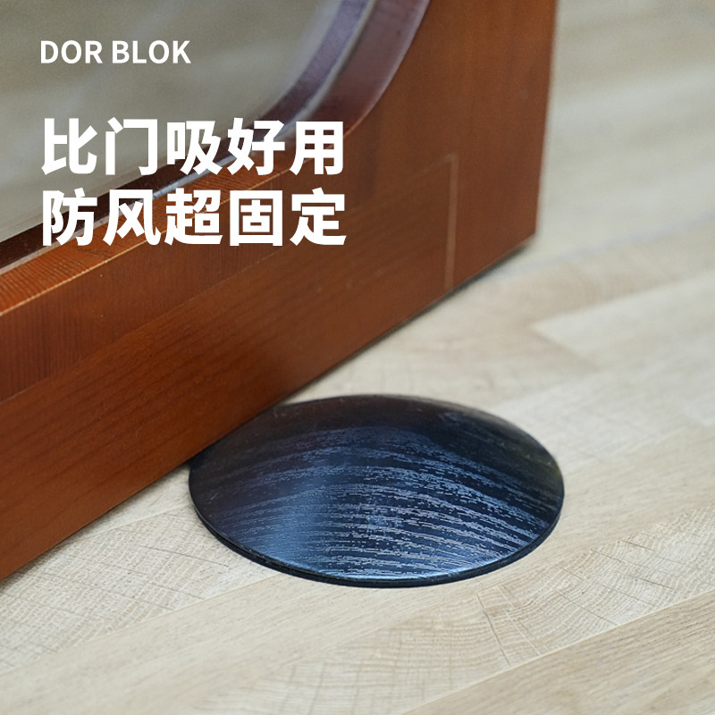多博木纹防撞防风门挡阻门器抵顶门卡门门塞挡门固定防夹手限位器