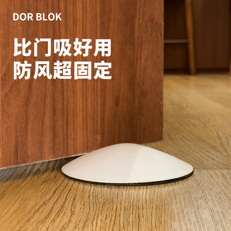 多博纯色防撞防风门挡门顶阻门器门塞门角限位器挡门固定门神器