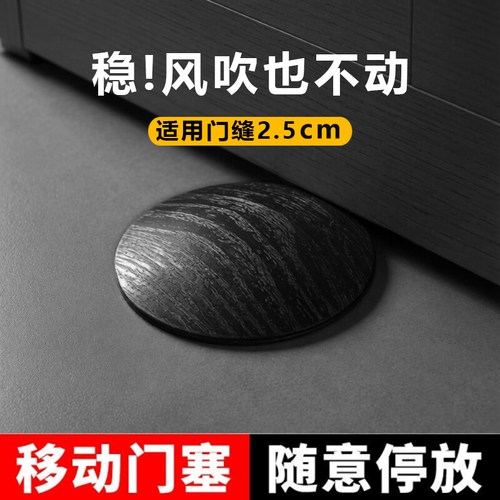 多博创意门挡防风防撞门塞阻门器