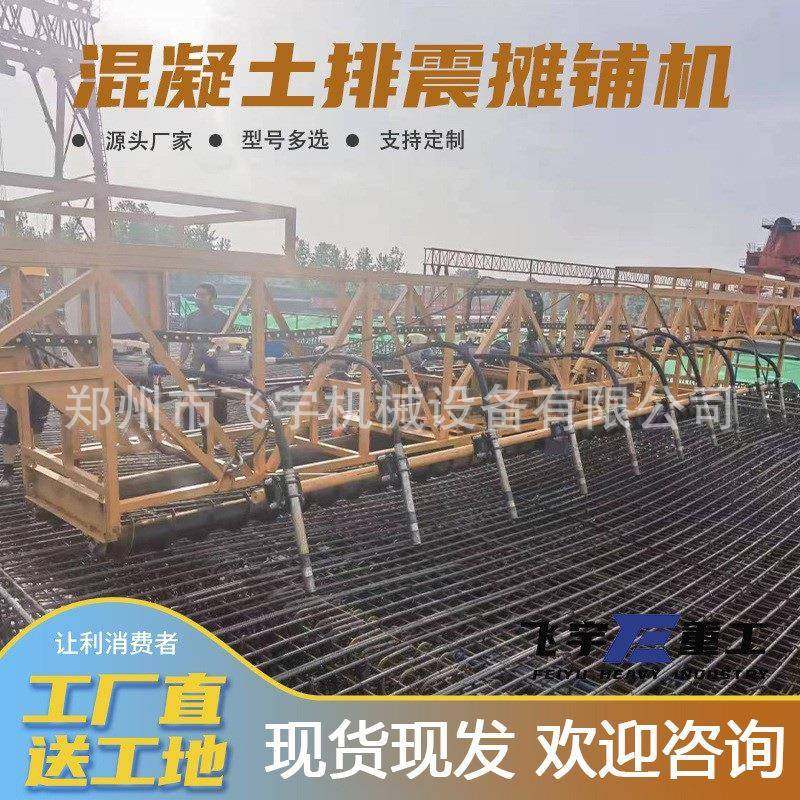 桥面混凝土摊铺机水泥路面摊平机单辊轴汽油摊铺机悬挂式摊铺机,五金/工具,筑路机械,淘宝优惠券,粉丝福利购,淘宝优惠卷