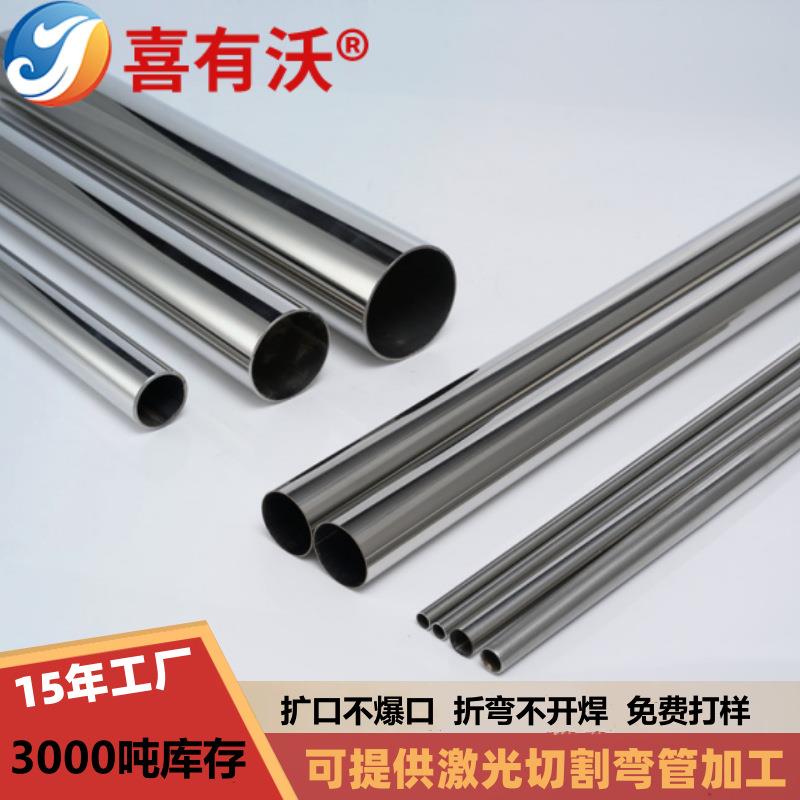 304不锈钢管直径32mm38mm40mm50mm60mm63mm不锈钢圆管不锈钢焊管