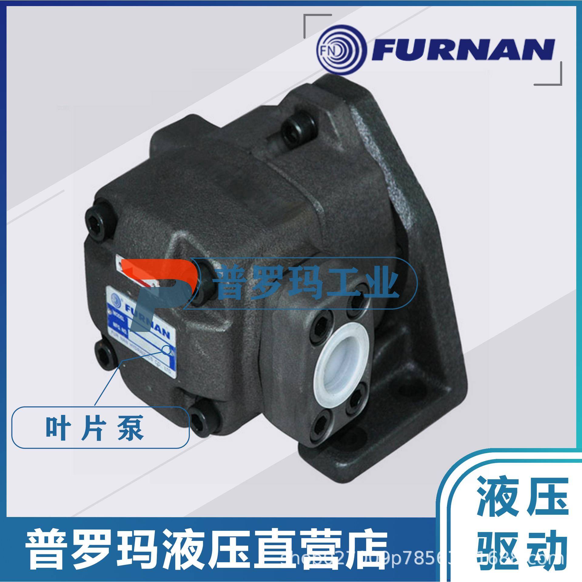 FURNAN液压油泵叶片泵VHP-F-40-A4VHP-F-30/20-A4/A3/A2/A1