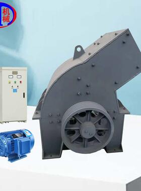 直供定制加工包含电机和启动柜PC800x600型锤头水泥破碎机