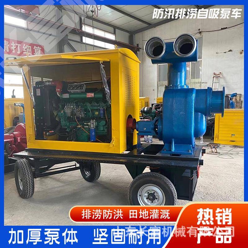 柴油泵车1000立方防汛抗涝排污泵车无堵塞移动防汛泵抢险排涝泵