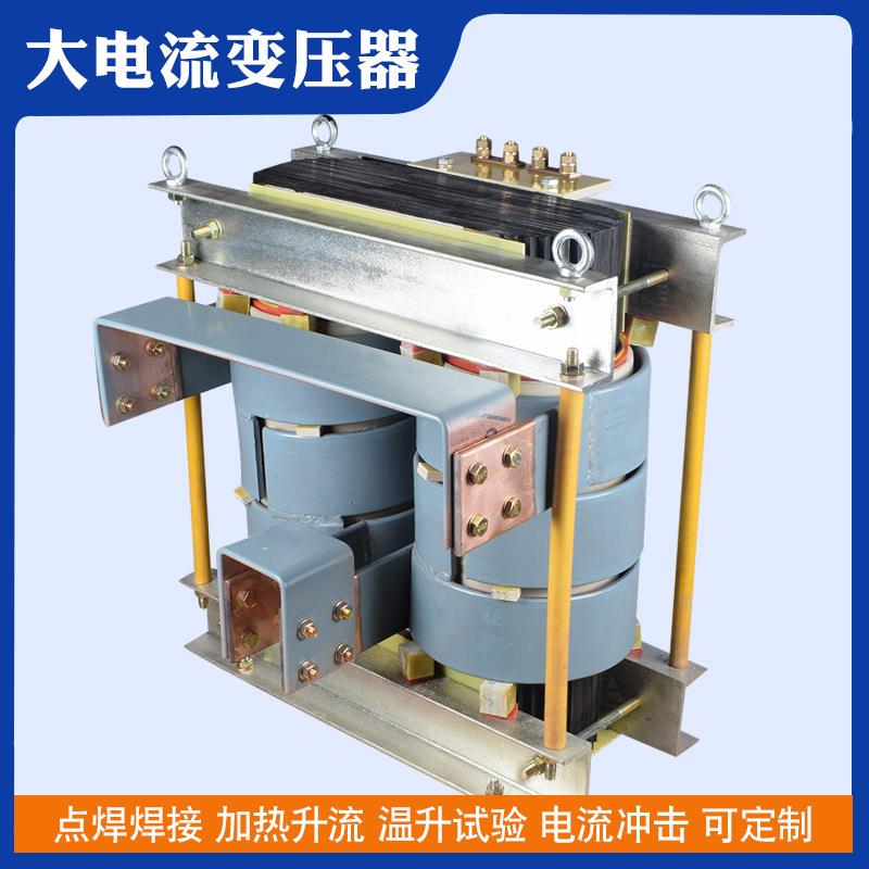 低压大电流变压器100KW校验台短路升流器电炉加热电缆温升试验