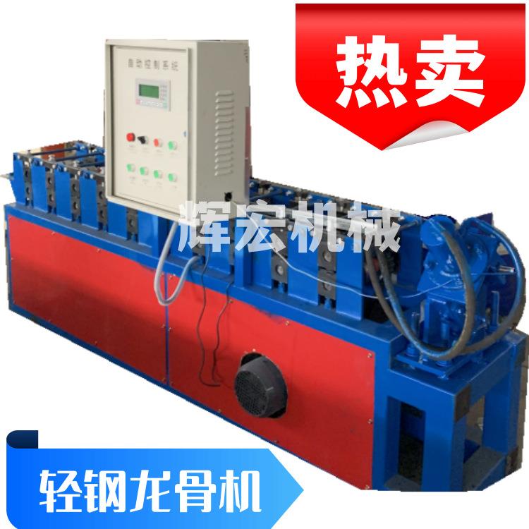 u型轻钢龙骨冷弯成型设备原材料吊顶3850主龙骨一体机器生产厂家