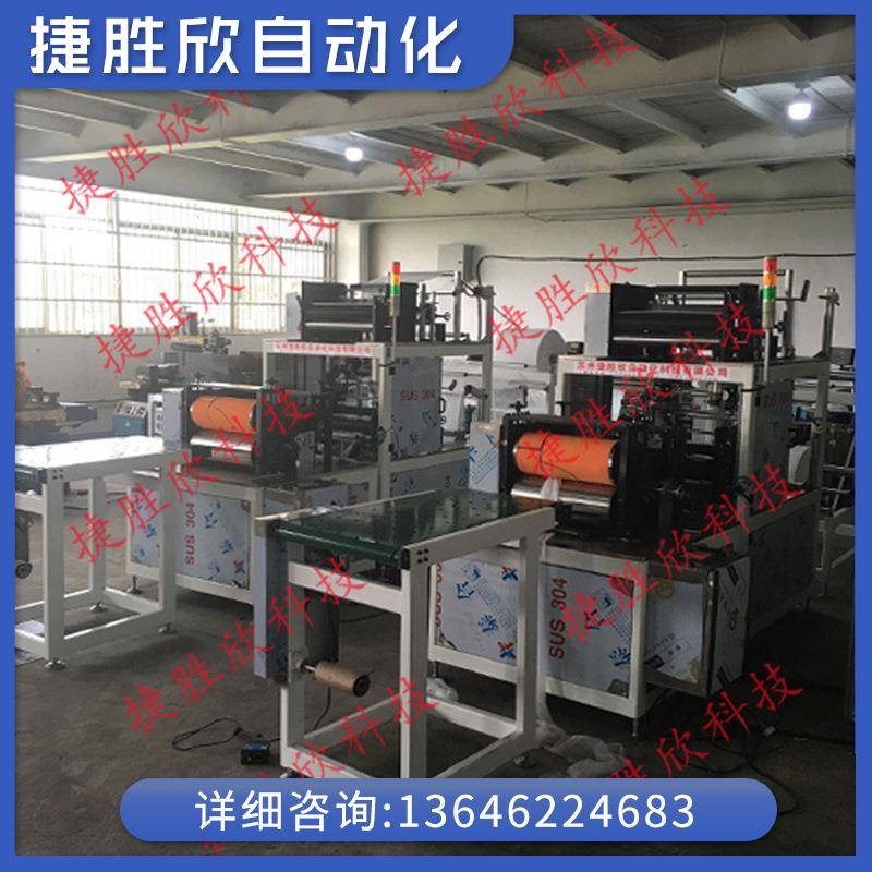 厂家全自动超声波一次性无纺布短裤机一次性无纺布三角裤机