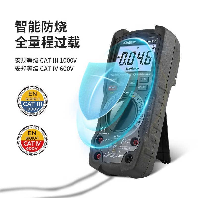 (CEM)工业高精度数字万用表全自动万能表DT-9560/9561/9562