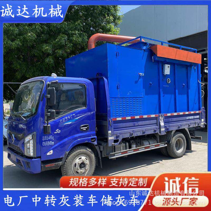新疆电厂停炉检修吸灰车6.8米圆罐自卸式吸灰车移动式方箱吸灰机