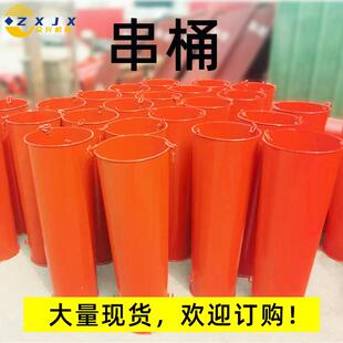 建筑工地料斗混凝土串筒混凝土浇筑料漏斗溜槽灌浆打桩串桶方漏