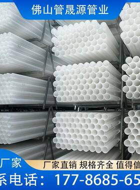 HDPE通讯管白色市政电缆保护管全新料电力管顶管DN250通信管