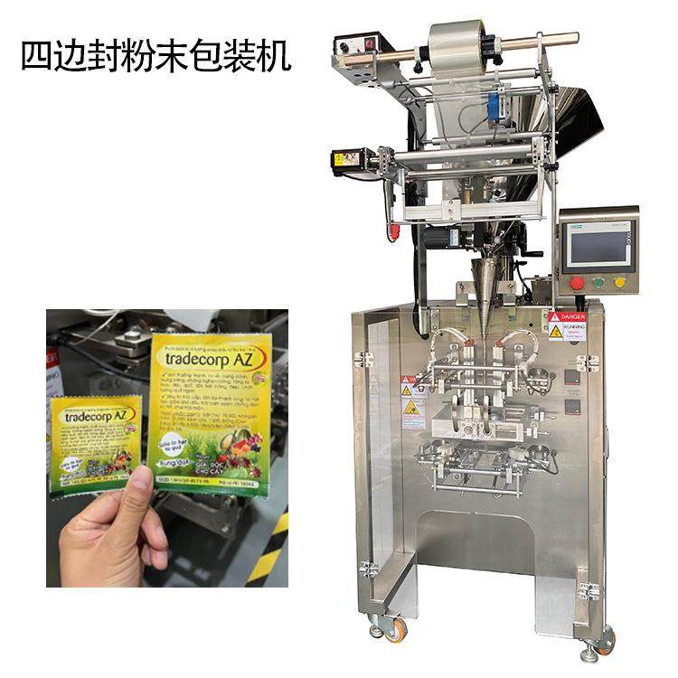 全自动螺杆计量咖啡条奶茶粉末包装机新疆红枣粉末定量包装机