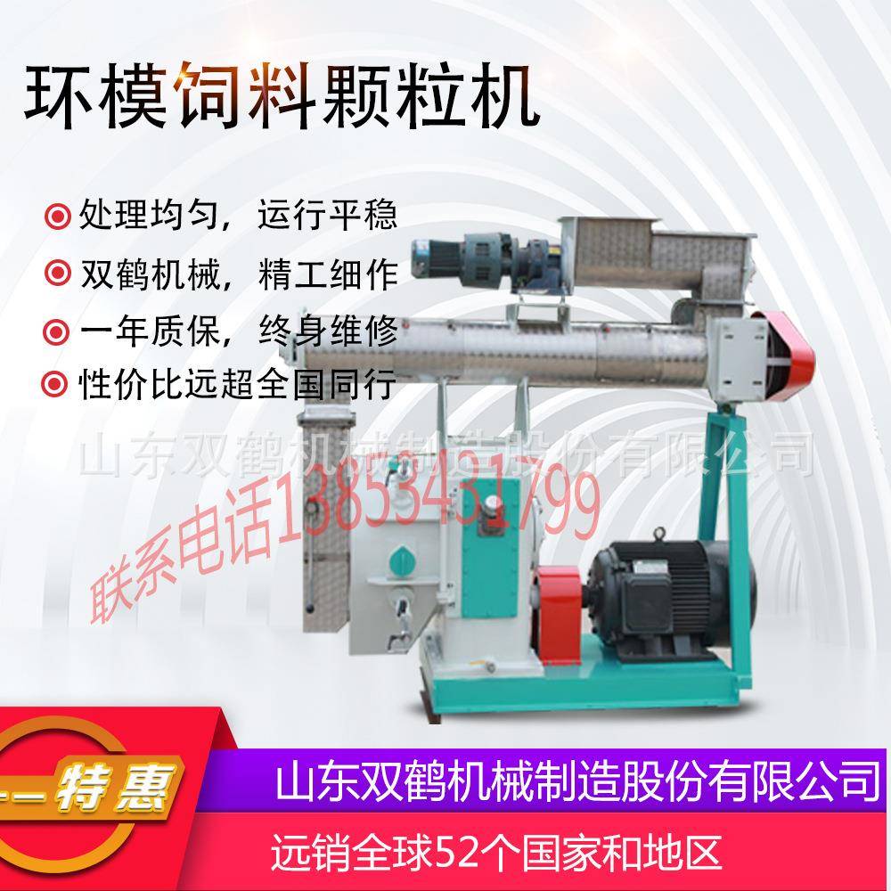 鱼饵饲料颗粒机，钓鱼饵料颗粒机环模颗粒加工设备大型制粒机械
