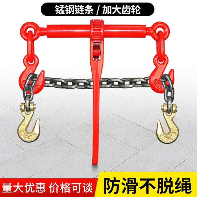 双头棘轮式拉紧器锁具手动链条锁紧器双钩固定紧链器