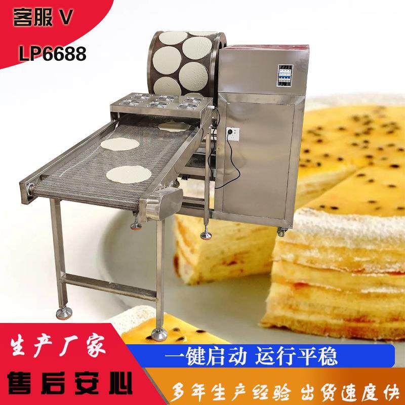 6寸千层榴莲蛋皮机薄饼机厂家鲜肉糯米蛋卷皮机自动