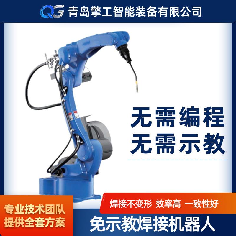 工业焊接机器人六轴焊接机械手变位机氩弧焊数控电焊机工作站