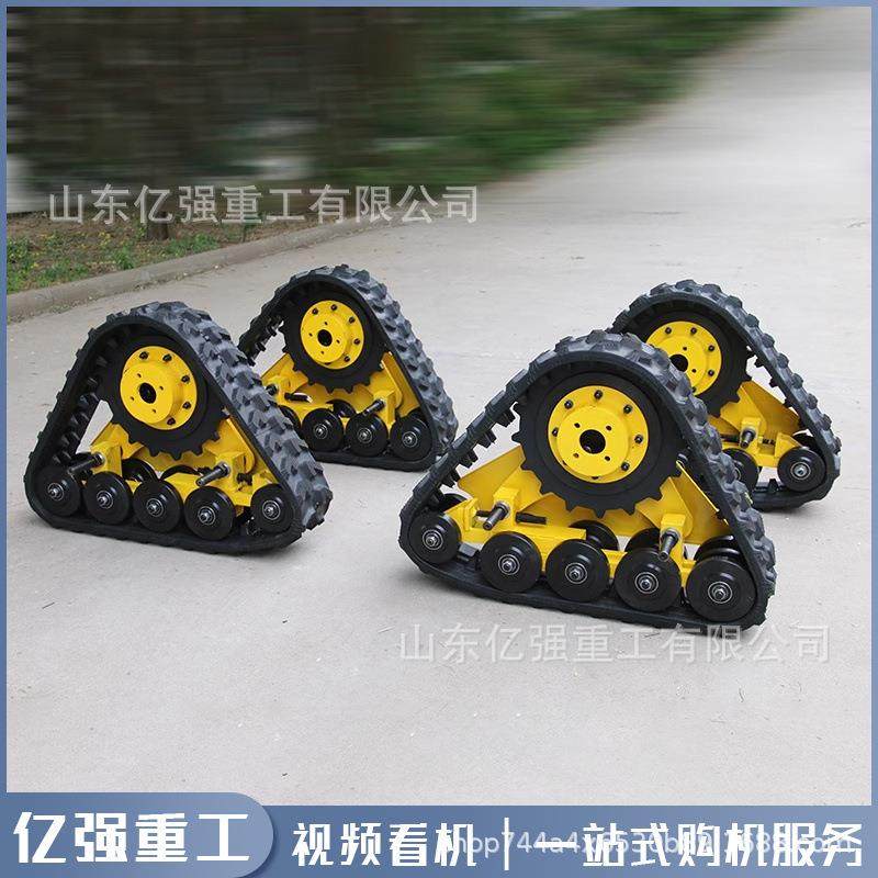 三角履带底盘总成玉米收割机用改装加厚支重轮液压履带底盘总成,标准件/零部件/工业耗材,其他液压元件,淘宝优惠券,粉丝福利购,淘宝优惠卷
