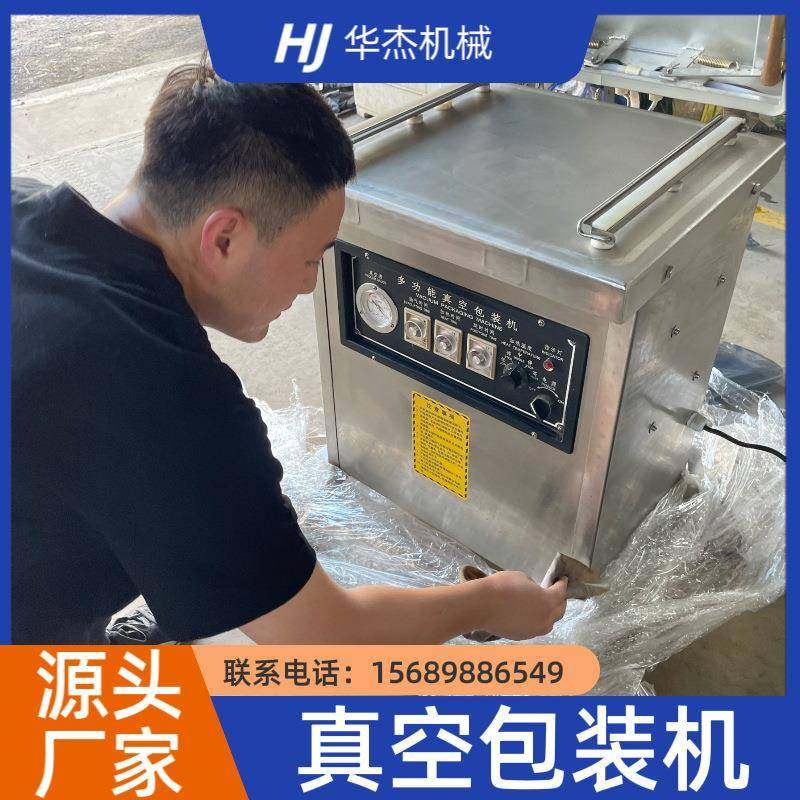 商用304不锈钢小型真空包装机五金螺丝密封防氧化封口机,办公设备/耗材/相关服务,封口机,淘宝优惠券,粉丝福利购,淘宝优惠卷