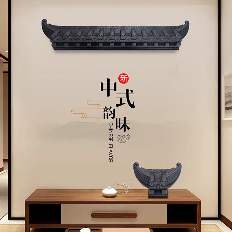 一体仿古屋檐琉璃瓦室内装饰立体屋檐复古新中P式背景墙树脂塑料