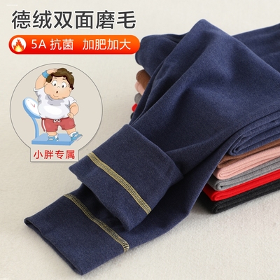 胖童保暖裤男童大童加厚加绒秋裤儿童宽松加O大居家内裤打底棉毛