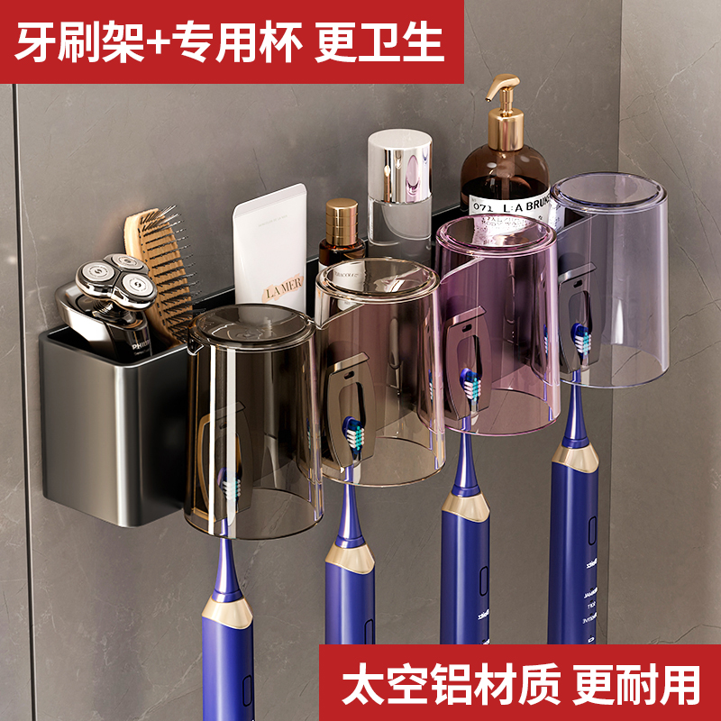 牙刷架子置物架漱口杯q牙具卫生间浴室墙上壁挂式免打孔牙刷置物
