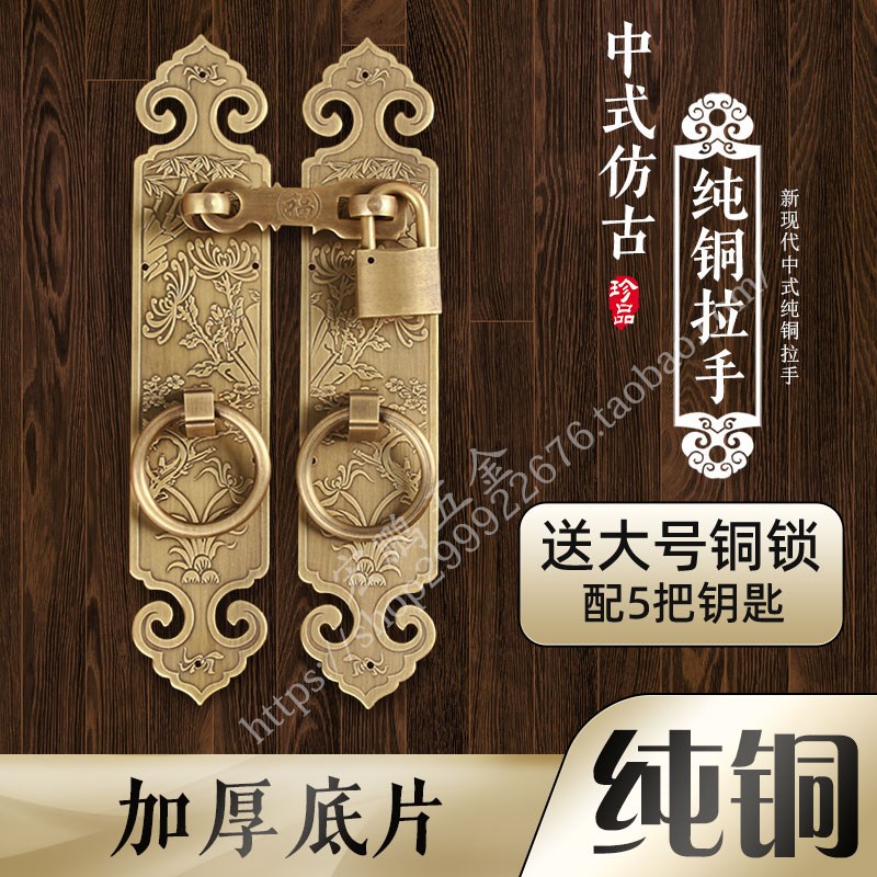 中式仿古纯铜f木门搭扣锁扣老式花格门挂锁插销铜拉手全铜大门把