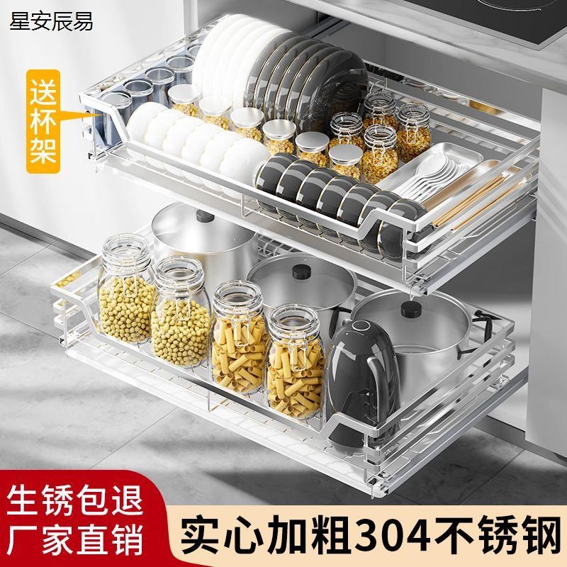 拉篮厨房橱柜收纳抽屉式厨柜调味拉篮碗架M双层304不锈钢碗篮