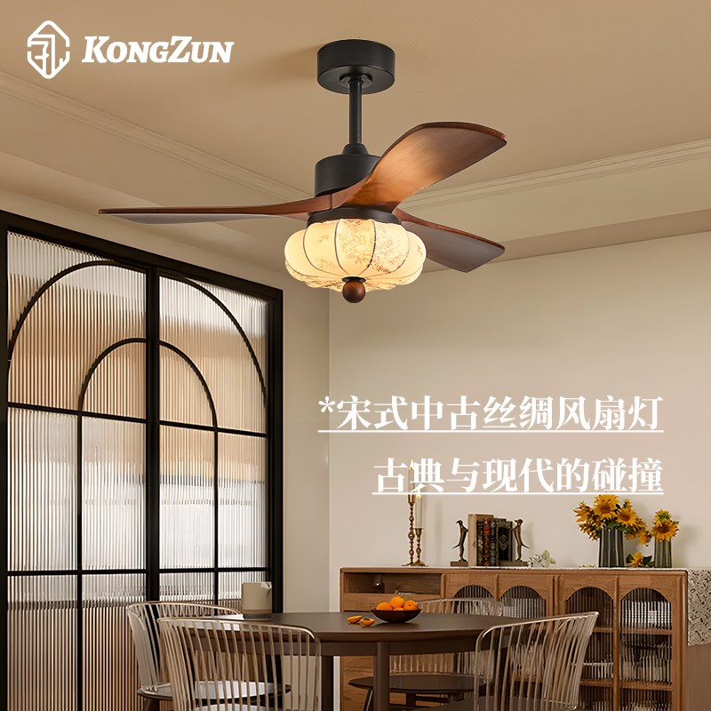 宋代美学吊e扇灯中古胡桃木布艺蚕丝客厅饭厅吊扇灯卧室房间书房