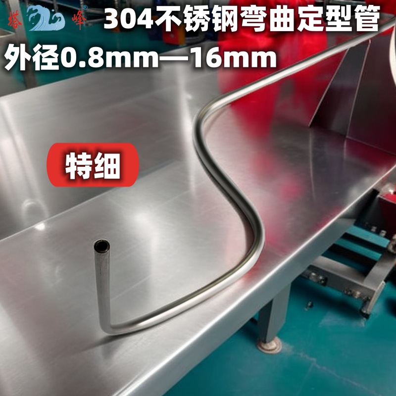特细不锈钢可弯曲软管金属穿线管可定型气路管水管1Q 2 3 4 5mm