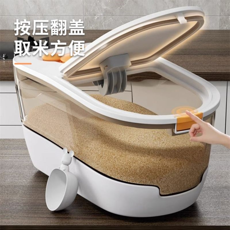 加厚装米桶家用防虫防潮密封米缸大米收纳盒PP米箱面X粉面桶储物
