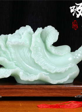玉石白菜摆件招财开业礼品家居客厅玄关公司O办公室店铺工艺装饰